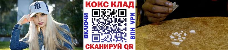 Наркотические вещества Воркута Cocaine  Меф  APVP  Бошки Шишки 