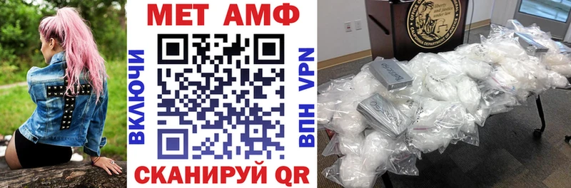 Amphetamine VHQ  Воркута 