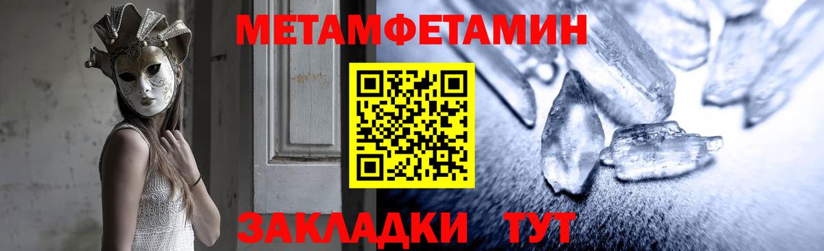 АМФ  Амфетамин  Воркута  Вход с VPN  АМФ 98% 