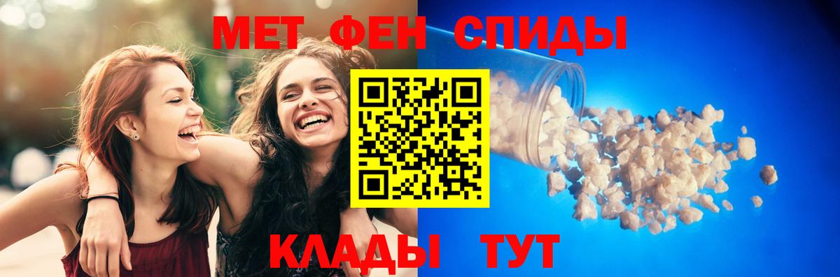 Amphetamine Premium Воркута