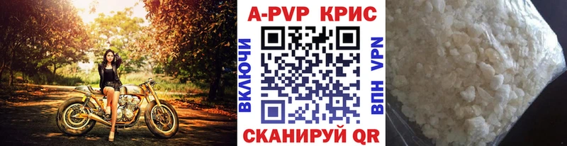 купить закладку  Воркута  omg вход  А ПВП Crystall 