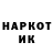 МЕТАДОН кристалл tan dist