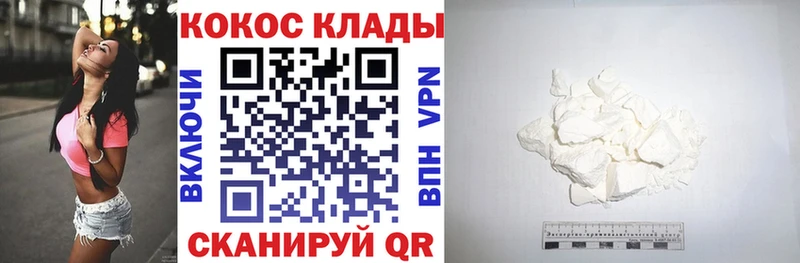 как найти закладки  Воркута  COCAIN Эквадор 