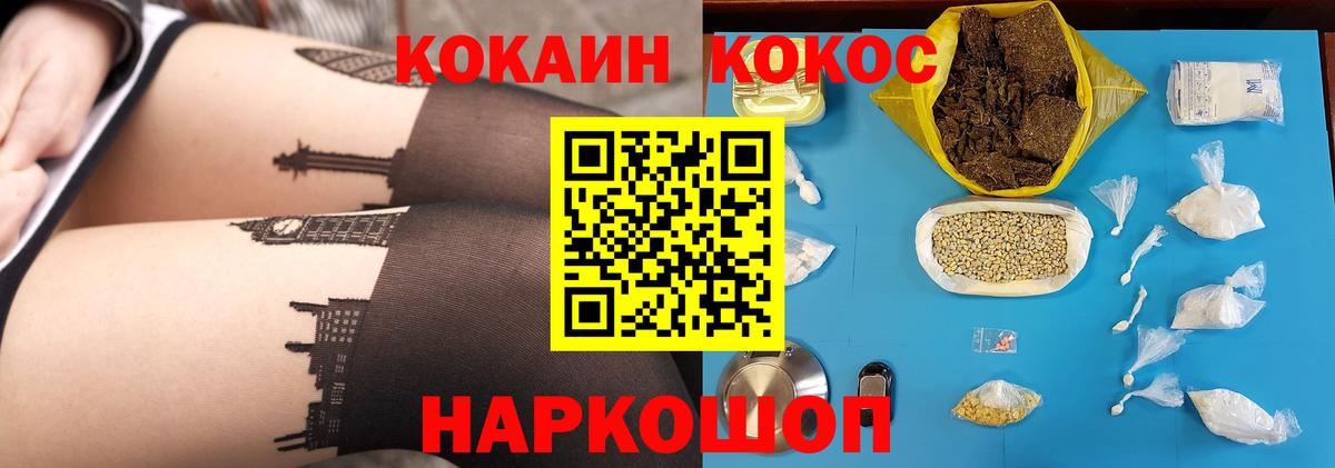 Cocaine VHQ Воркута