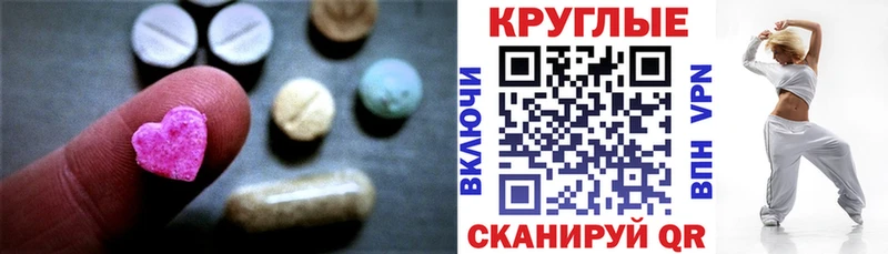Ecstasy VHQ  Воркута 