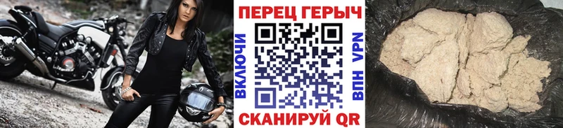 ГЕРОИН белый  Воркута 