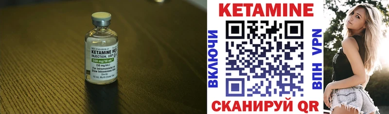 блэк спрут вход Воркута КЕТАМИН ketamine продажа наркотиков