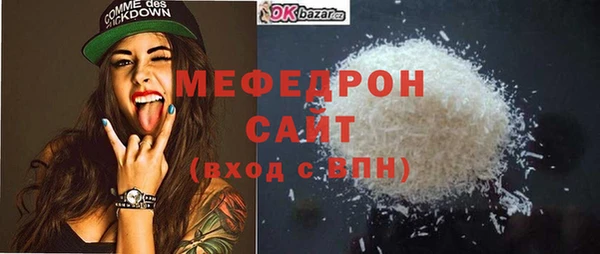 дживик Беломорск