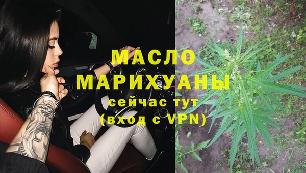 бутик Балабаново