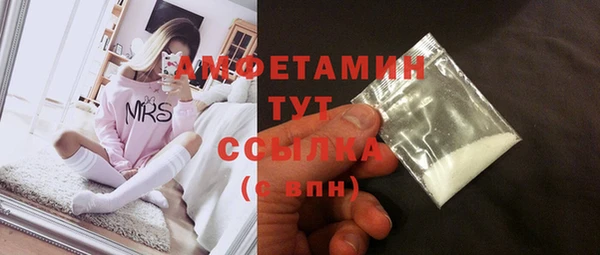 первитин Баксан