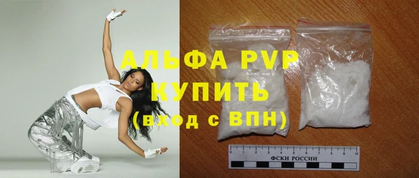 бутик Балабаново