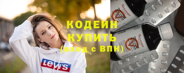 мескалин Белоозёрский