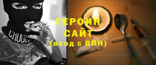 бутик Балабаново