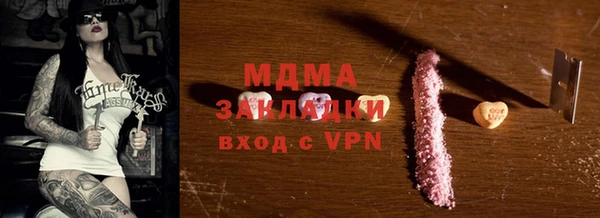мефедрон мука Семилуки