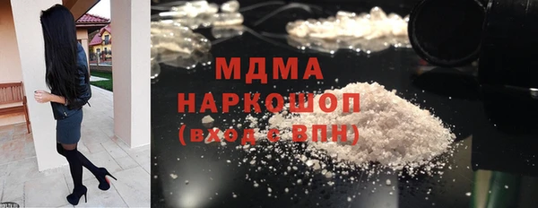 ALPHA-PVP Балахна