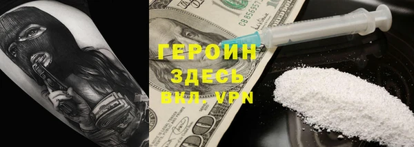 молекула духа Белокуриха