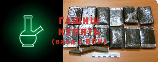 ALPHA-PVP Балахна