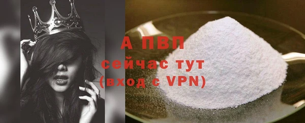 бутик Балабаново