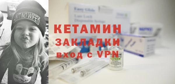 первитин Баксан