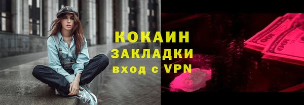 марихуана Семикаракорск