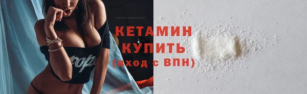 бутик Балабаново