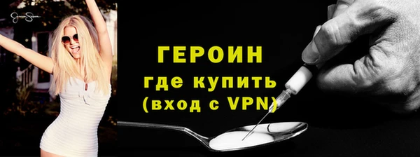 бутик Балабаново