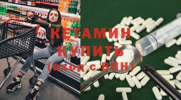 молекула духа Белокуриха