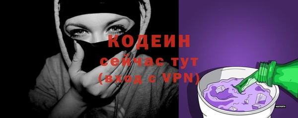 первитин Баксан