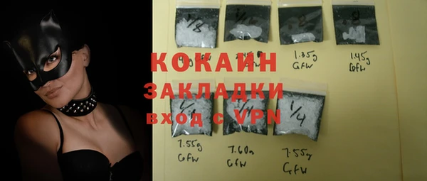 первитин Баксан