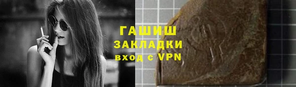 бутик Балабаново