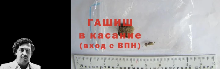 бутик Балабаново