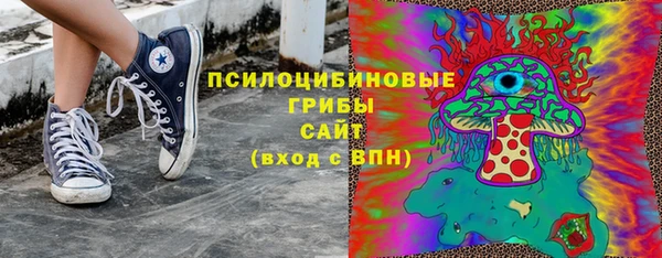 ALPHA-PVP Балахна