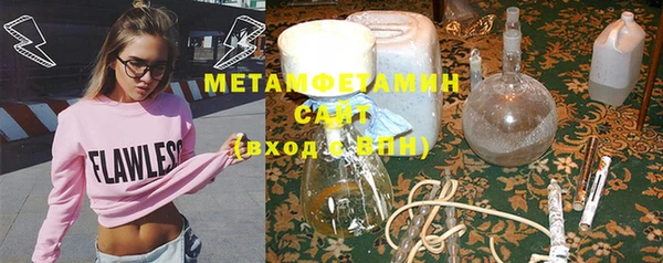бутик Балабаново