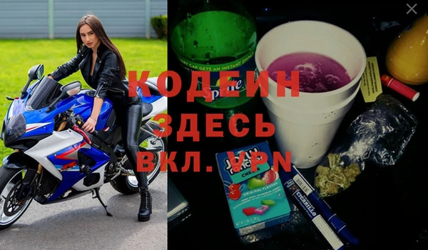 бутик Балабаново
