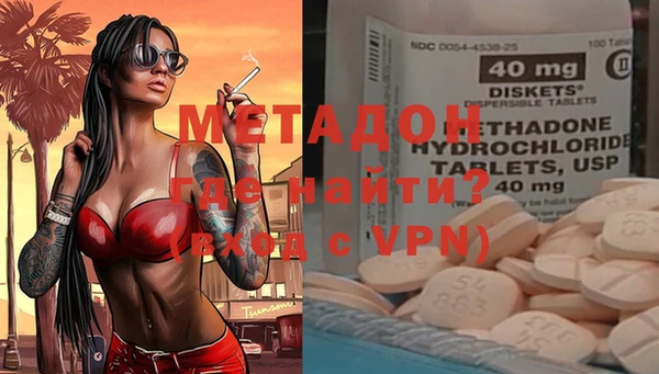 ALPHA-PVP Балахна