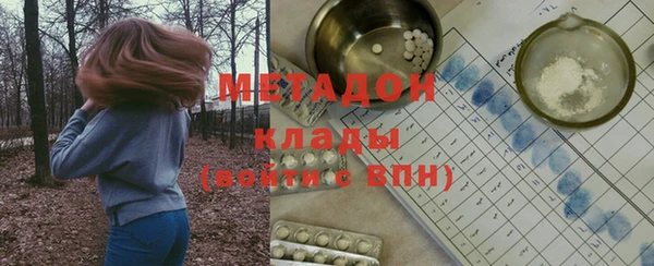 первитин Баксан