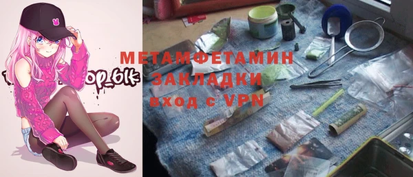первитин Баксан