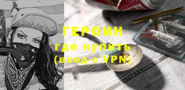 первитин Баксан