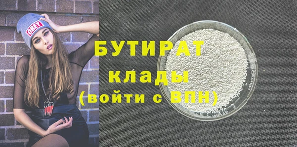 ALPHA-PVP Балахна