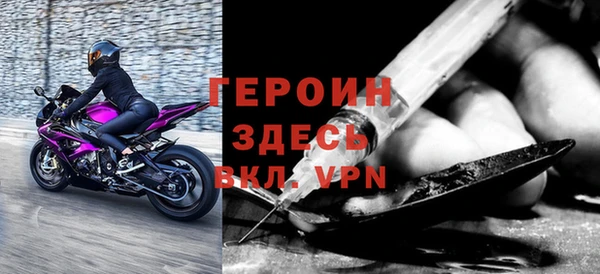 мефедрон мука Семилуки