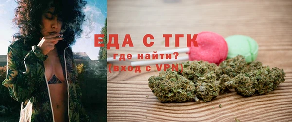 ALPHA-PVP Балахна