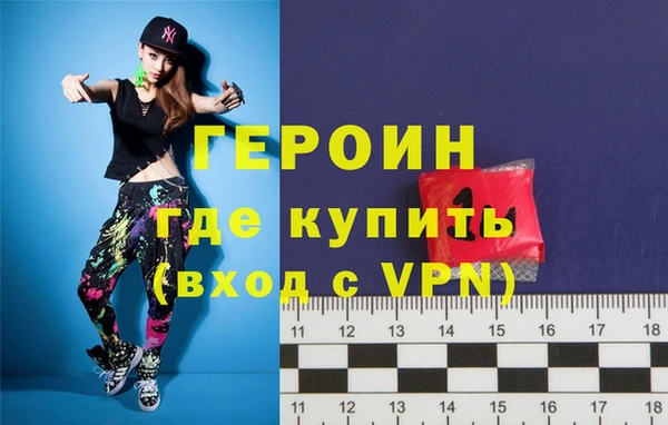 ALPHA-PVP Балахна