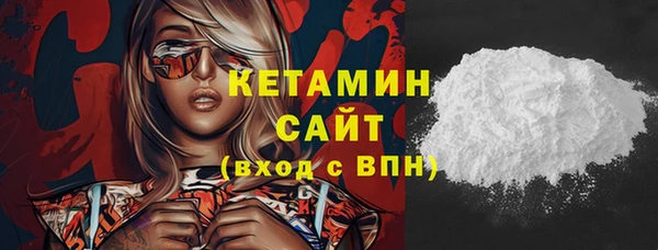 первитин Баксан