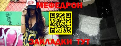 бутират Волгодонск