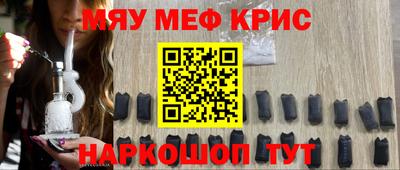 гашик Волжск