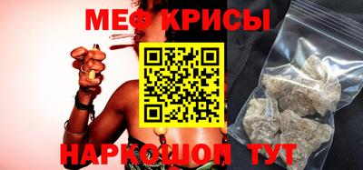 бутират Волгодонск