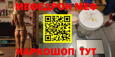 гашик Волжск
