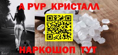 бутират Волгодонск