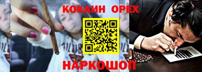 бутират Волгодонск