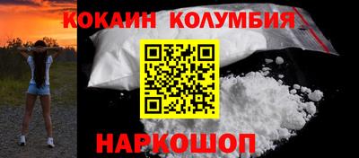 бутират Волгодонск